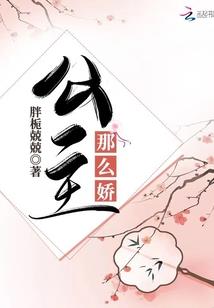 网游之名模在线