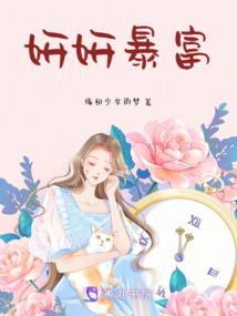 血的旋律