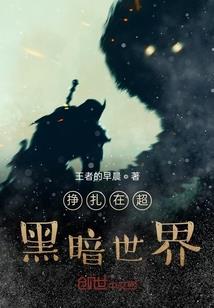 女主总是被嘲讽