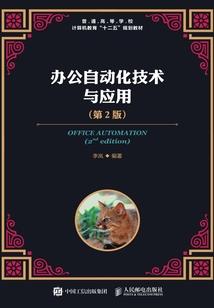 我设计的仙侠世界