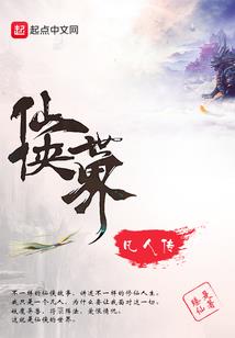 觅祖