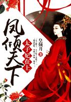 从汉奸到英雄