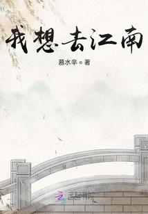 枭榜
