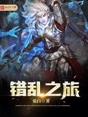 剑酒逍遥