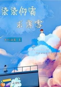 九相天地