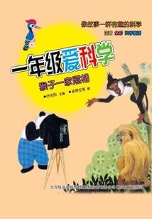 涅尘