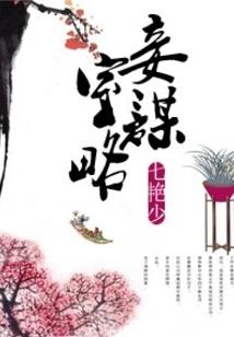 上海不做灰姑娘