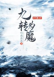 吞天界神
