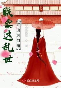 至尊修仙升级系统