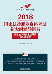 殇魂曲