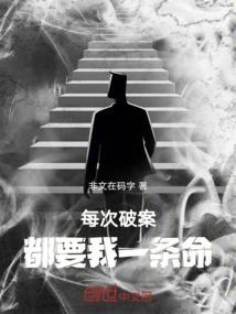九幽秘主