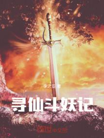 鹏抟九天