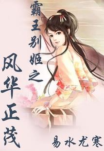霜临起