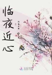 快穿之愿哉