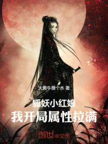 一珠世间