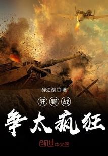 修神轮回录