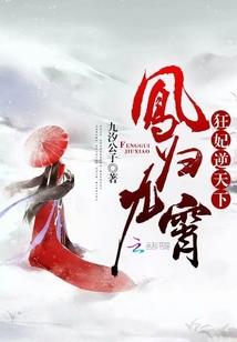 凡人之长生从掩月宗挑选道侣开始