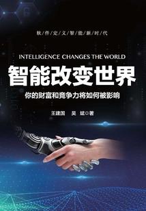 孤剑曲