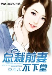 恶人恶度