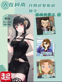 秒杀