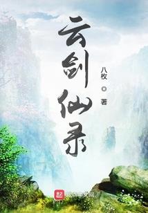 修炼全人类