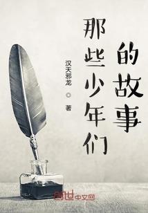 复仇千金的校园计划