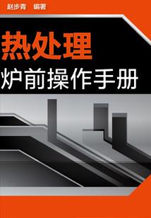 故梦传
