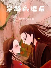 长生，从旁门修士开始