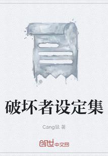 学院灵异传