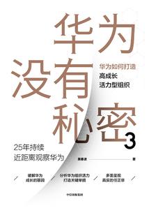 倾听雨落之声