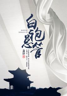 系统居然把我强制绑定了？