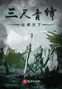 在仙侠世界的日子