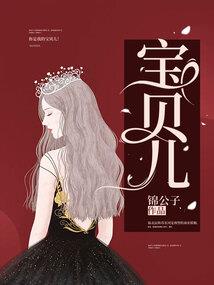 仙人异传