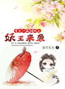 重生三岁时