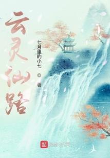 一块城砖