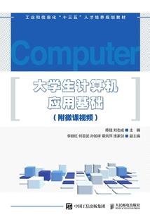 龙的战士