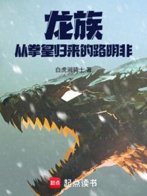 7克拉婚约：高冷老公难搞定