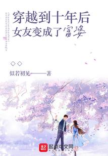 听她说爱你