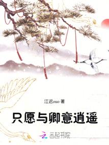 曼珠沙华恋记