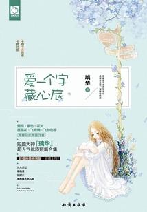 濯星耀世