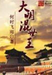 重生之玉灵传