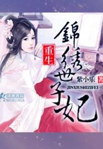 寻忆仙途