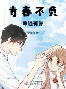 双面王妃我家公子不是男人
