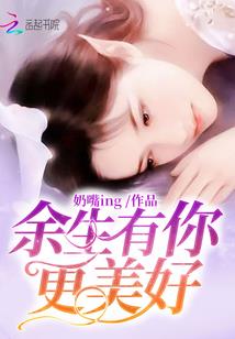 梦中之想