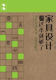 我梦里的事