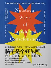 嗜血缨栗