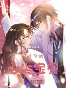 替身娇妻：贺总，离婚请签字