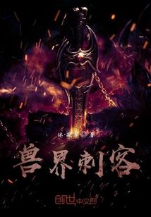 绝爱王妃