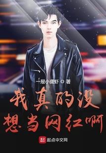 剑染江山之红颜天下