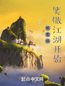 重生之逆改命运